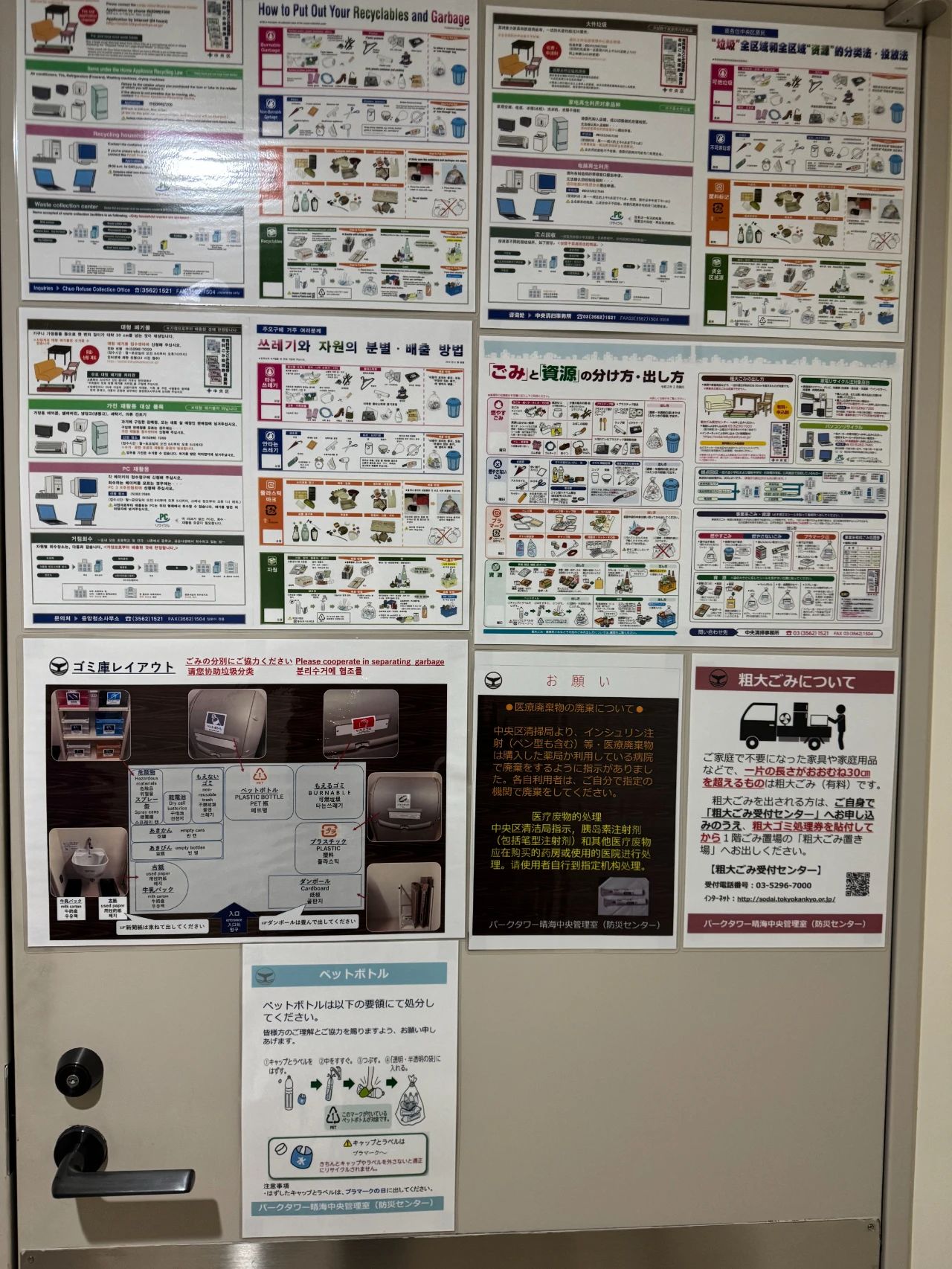 日本工作