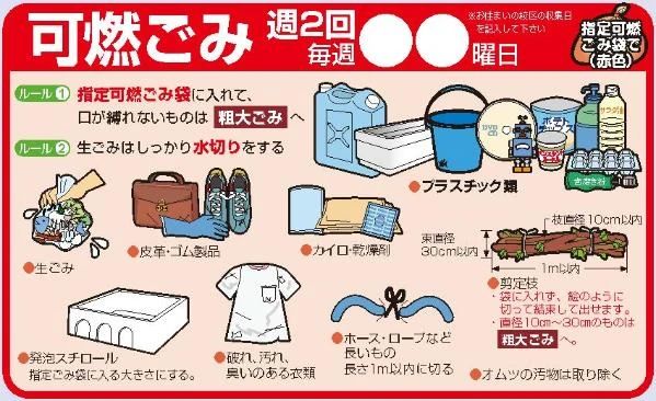 日本工作