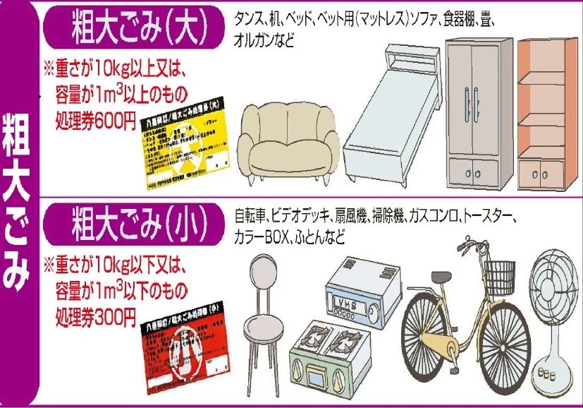 日本工作