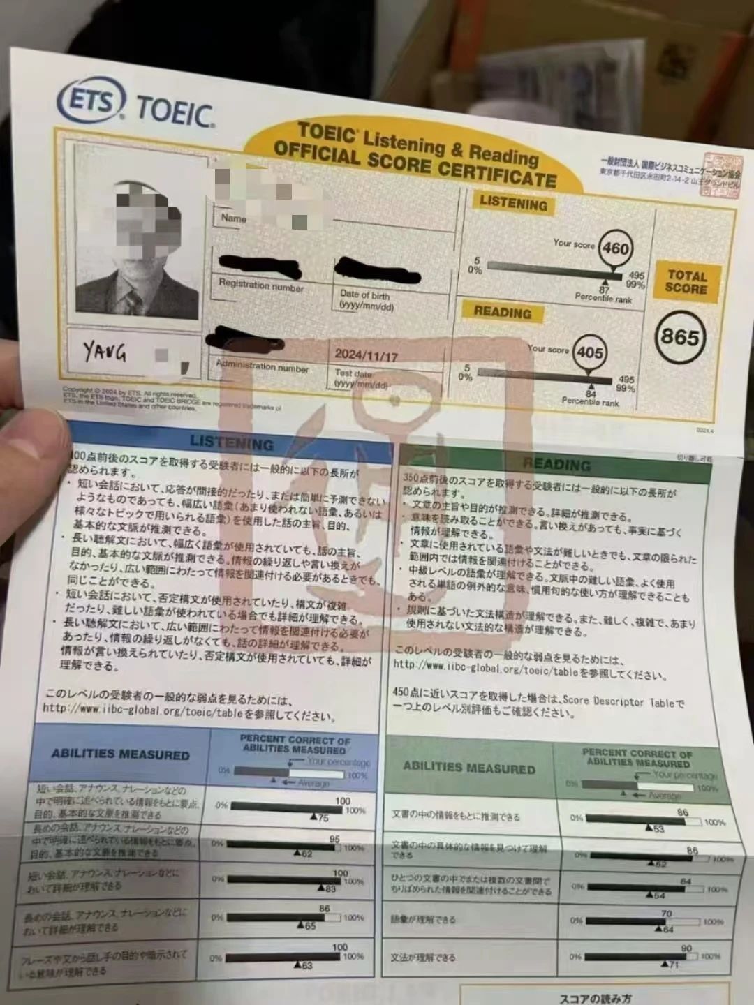 辽宁政通