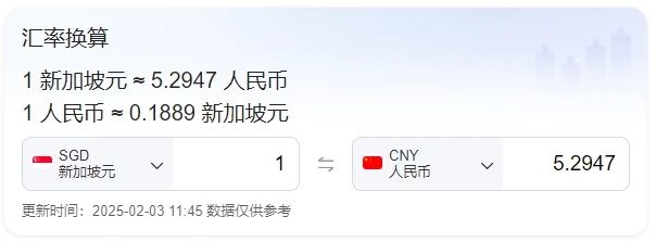 新加坡工作