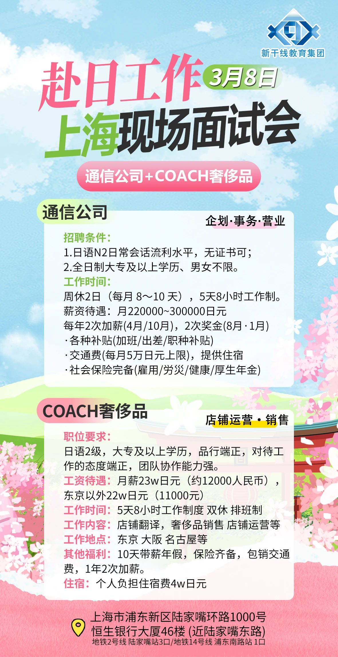 辽宁政通