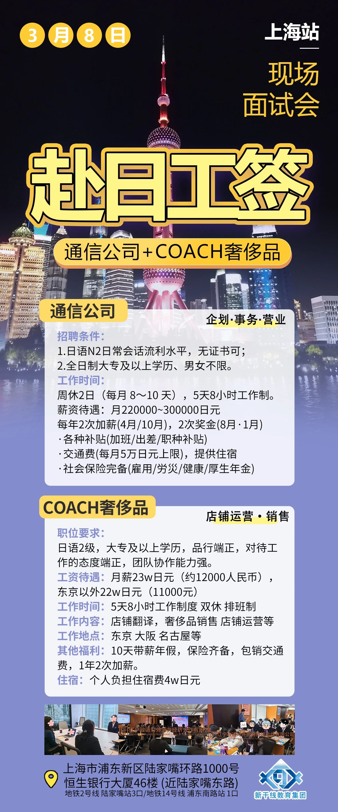 辽宁政通