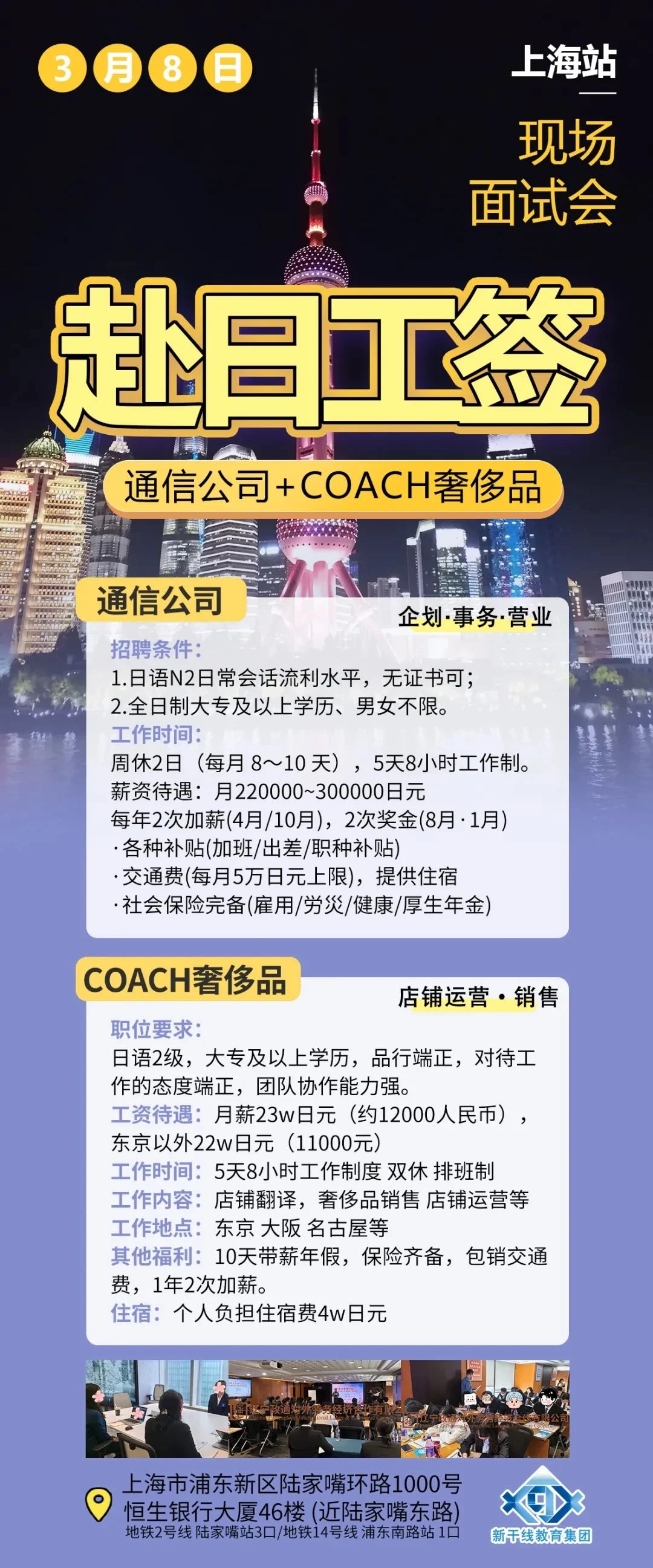 辽宁政通