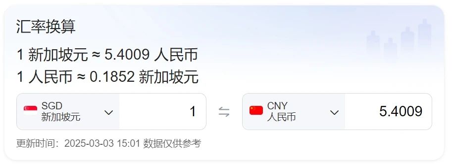 新加坡工作