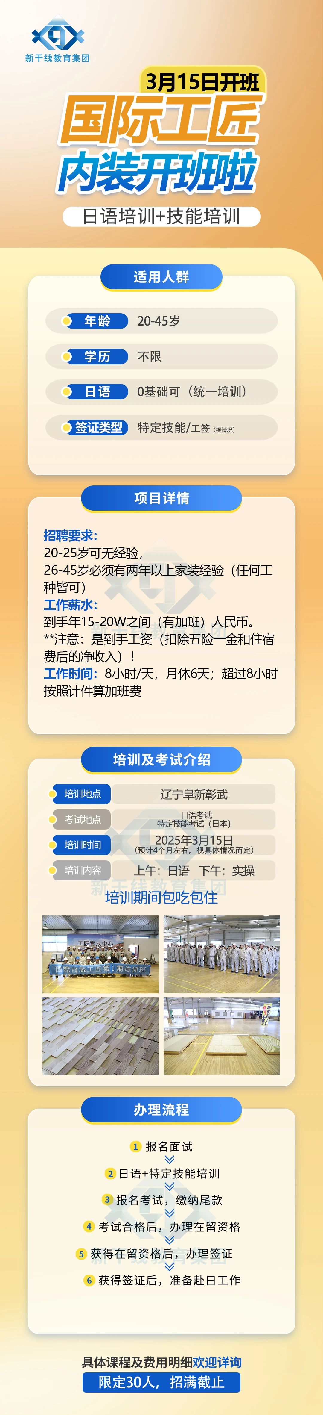辽宁政通
