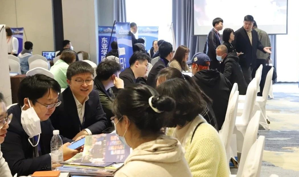日本留学