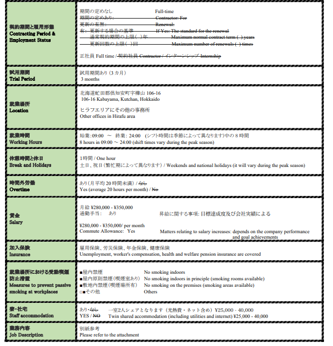 辽宁政通