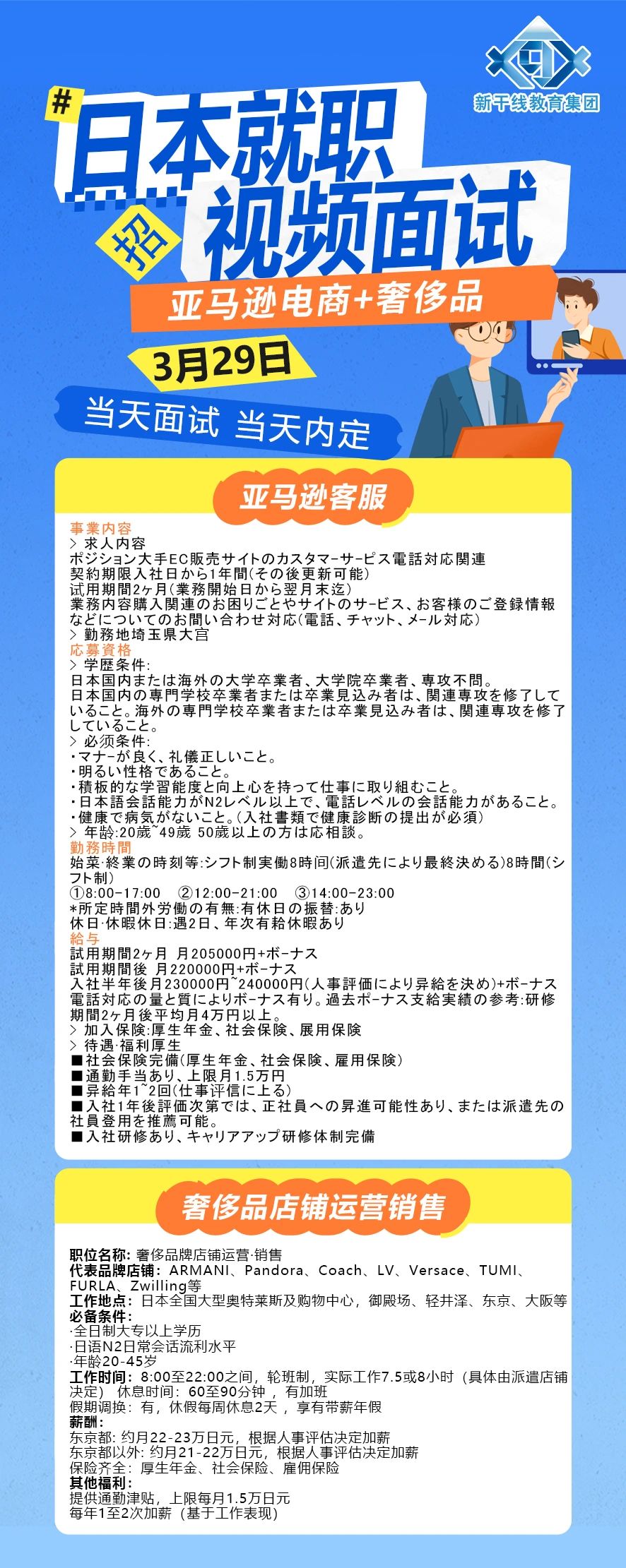 辽宁政通