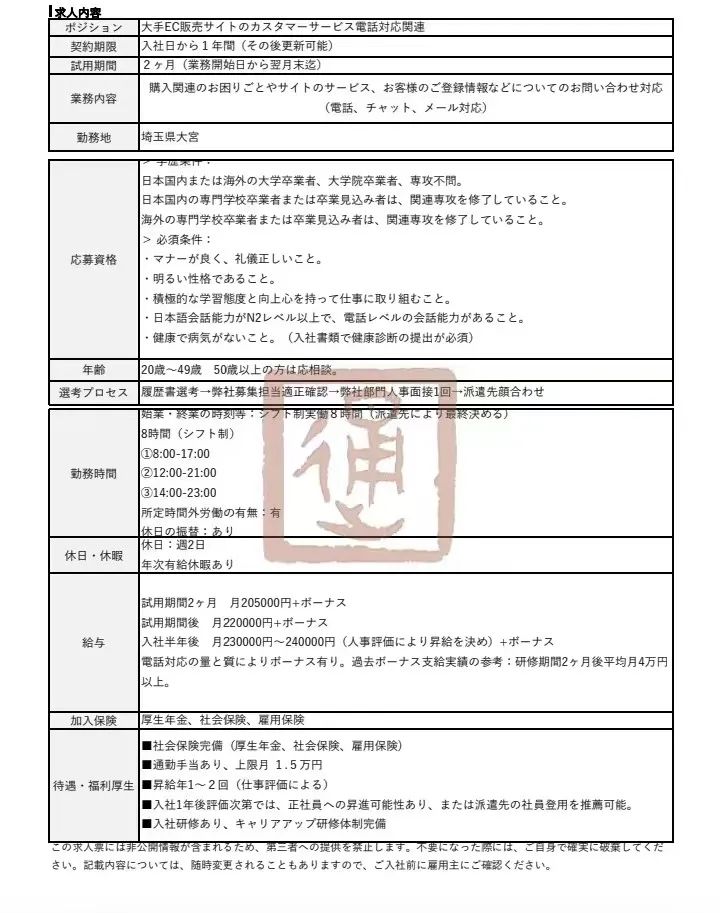 辽宁政通