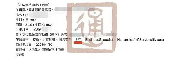 辽宁政通
