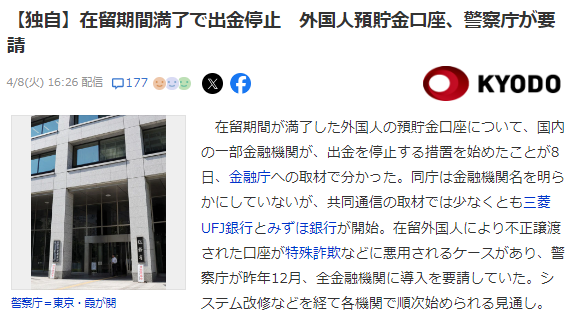 辽宁政通