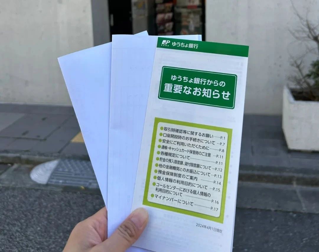 辽宁政通