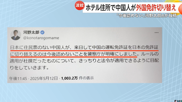辽宁政通