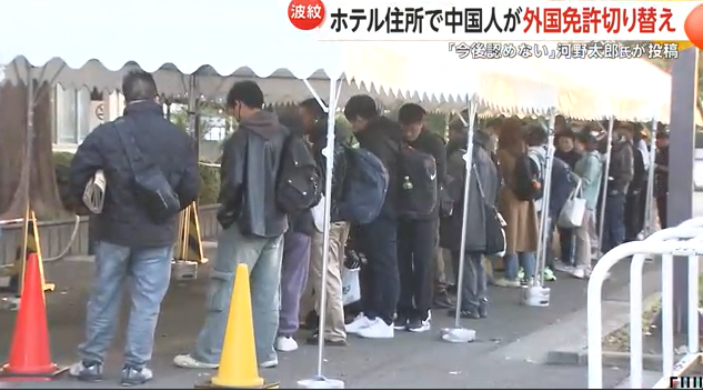 辽宁政通