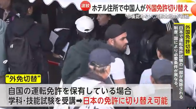 辽宁政通