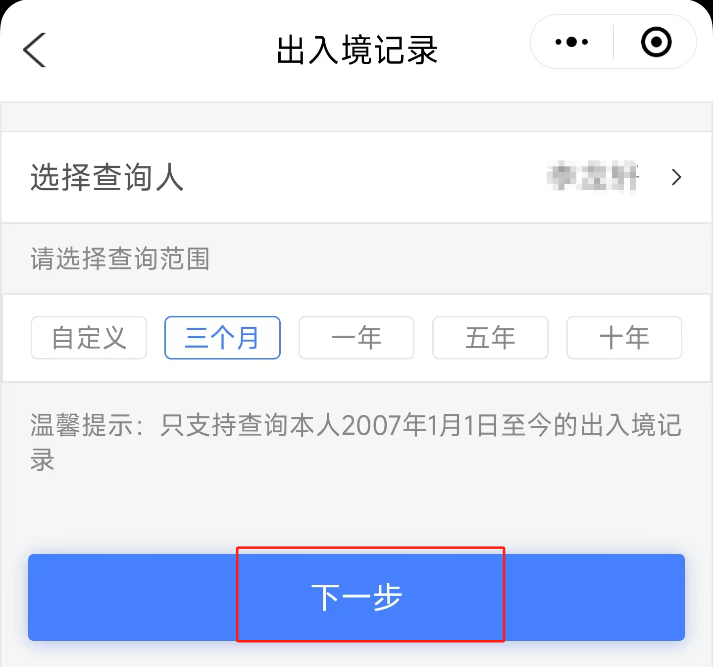ͨ