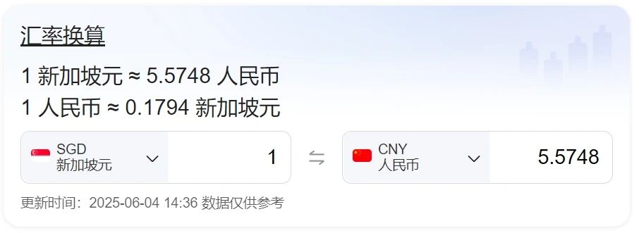 新加坡工作