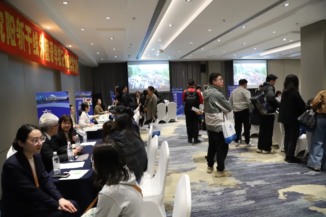 日本留学展