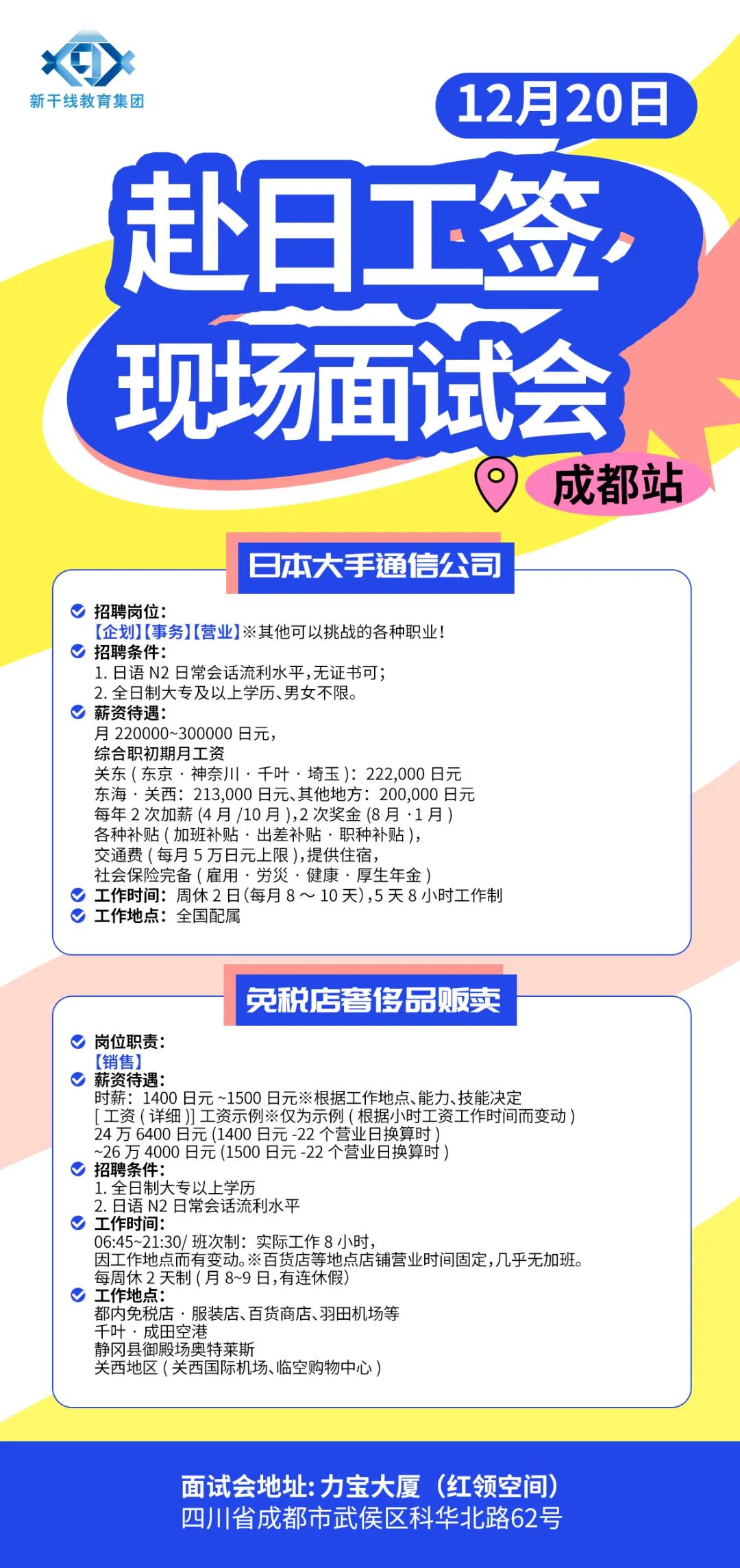 ���չ���