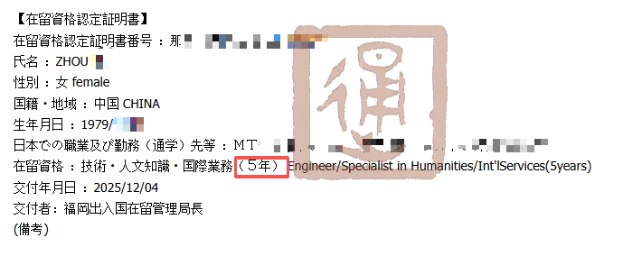 ���չ���