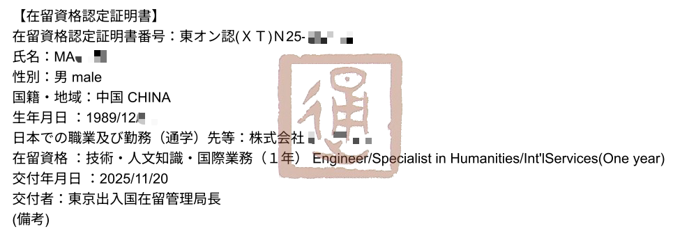 ���չ���