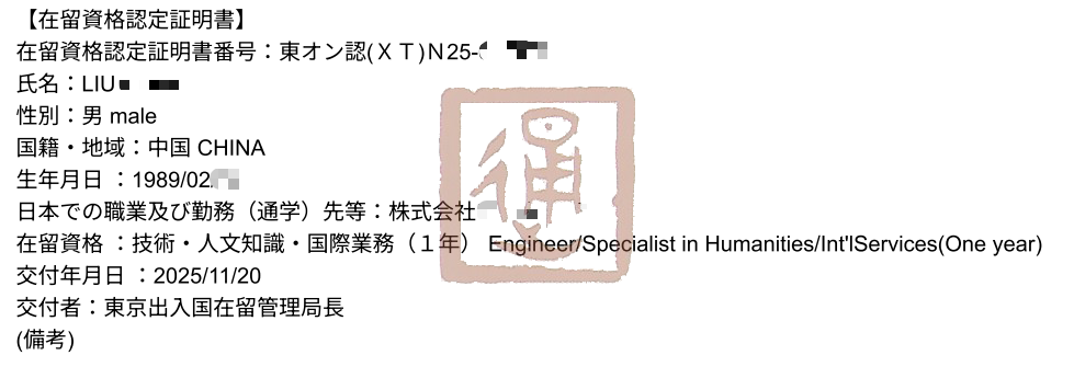 ���չ���