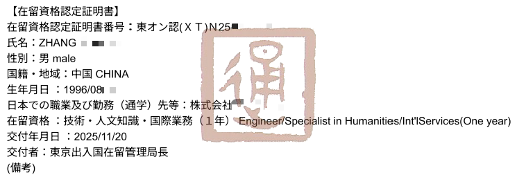 ���չ���