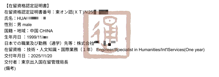 ���չ���