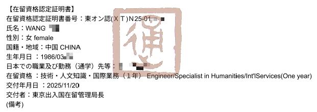 ���չ���