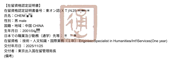 ���չ���