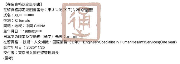 ���չ���