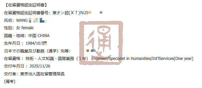 ���չ���