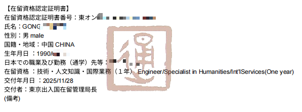 ���չ���