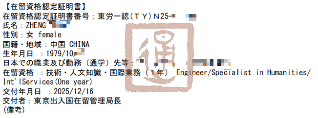 ���չ���