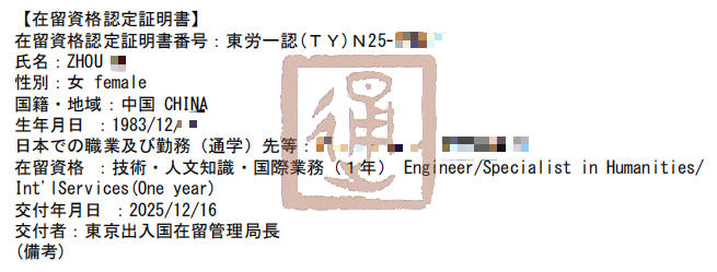 ���չ���