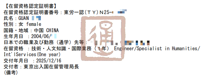 ���չ���