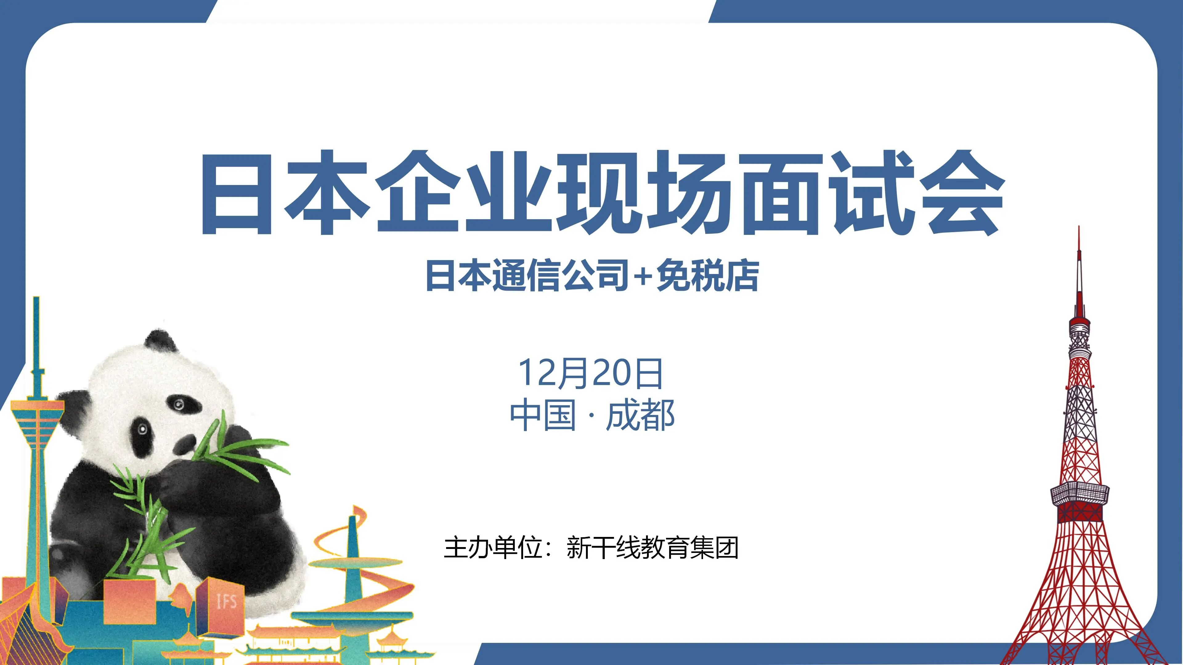 ���չ���