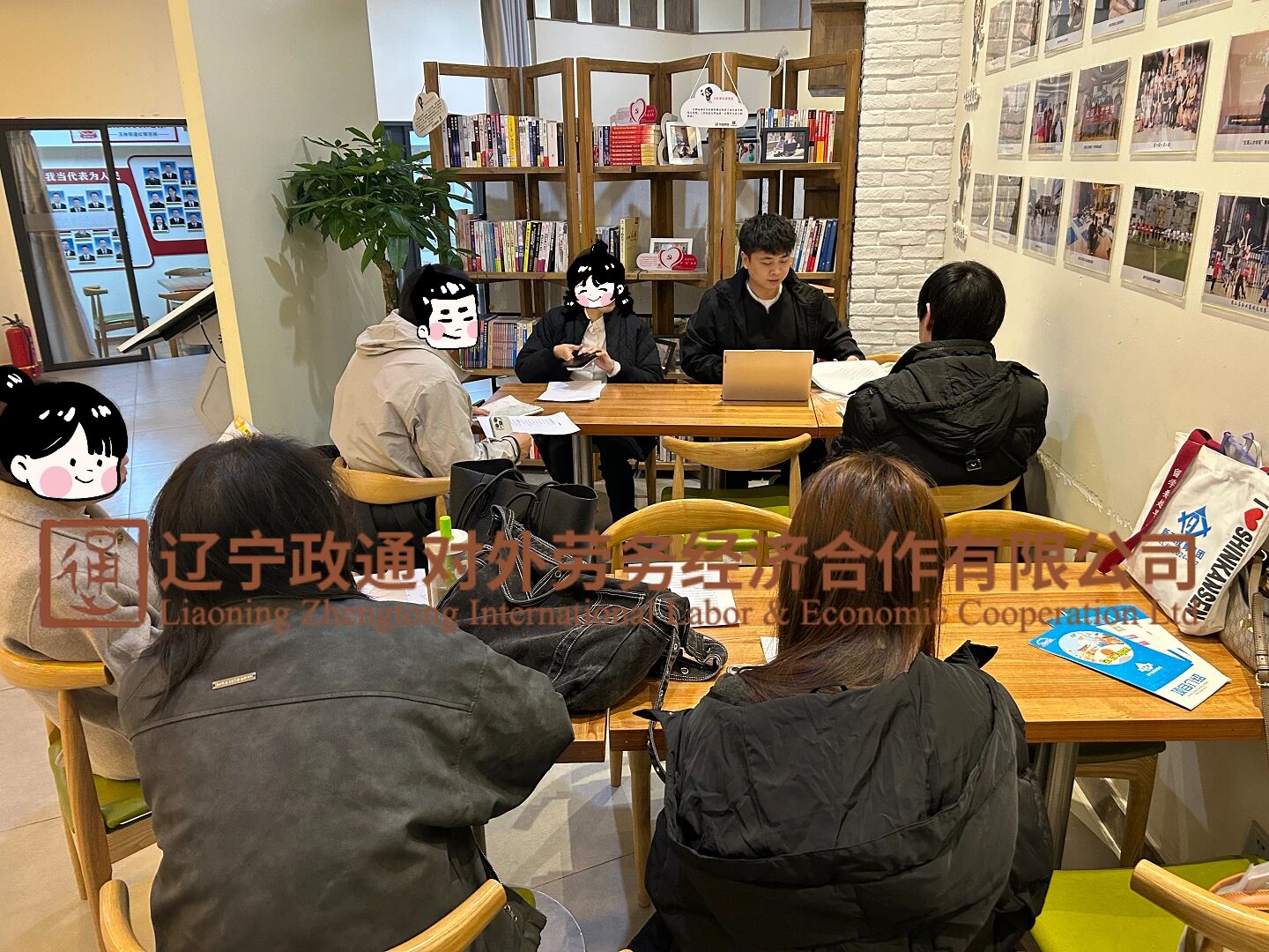 ���չ���