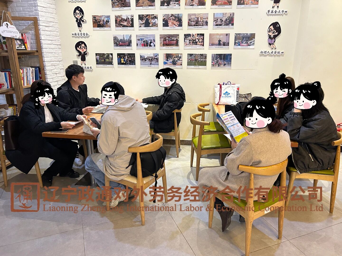 ���չ���