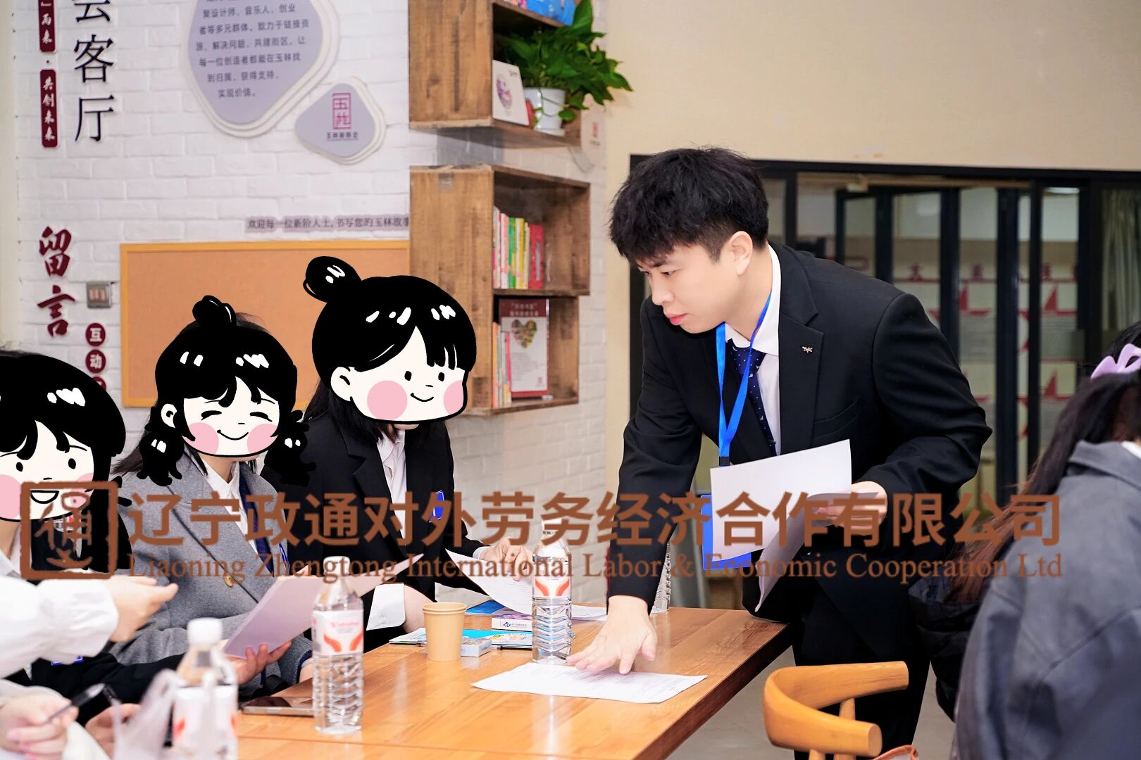 ���չ���