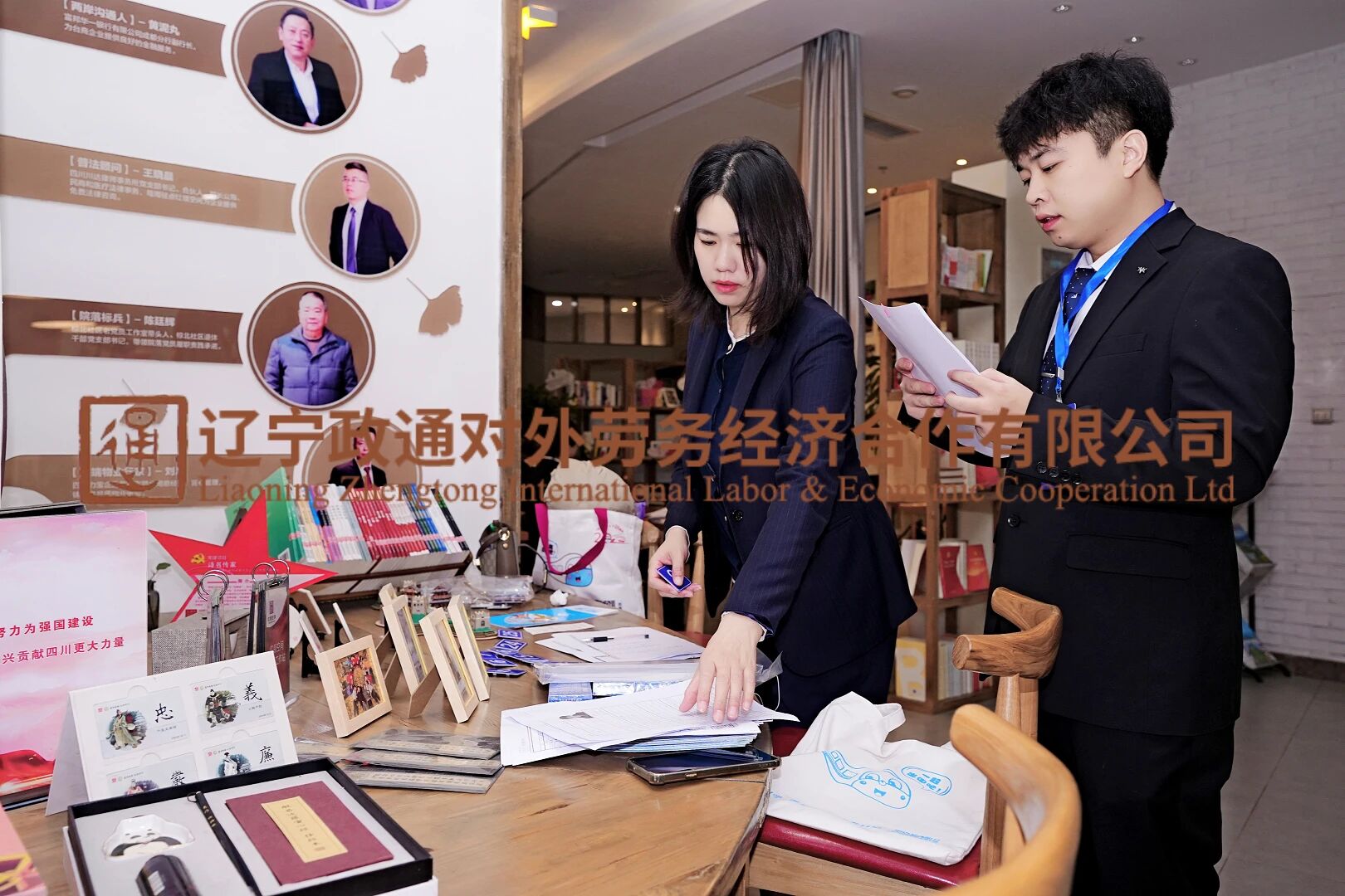 ���չ���