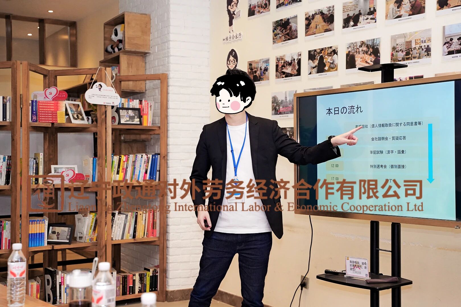 ���չ���