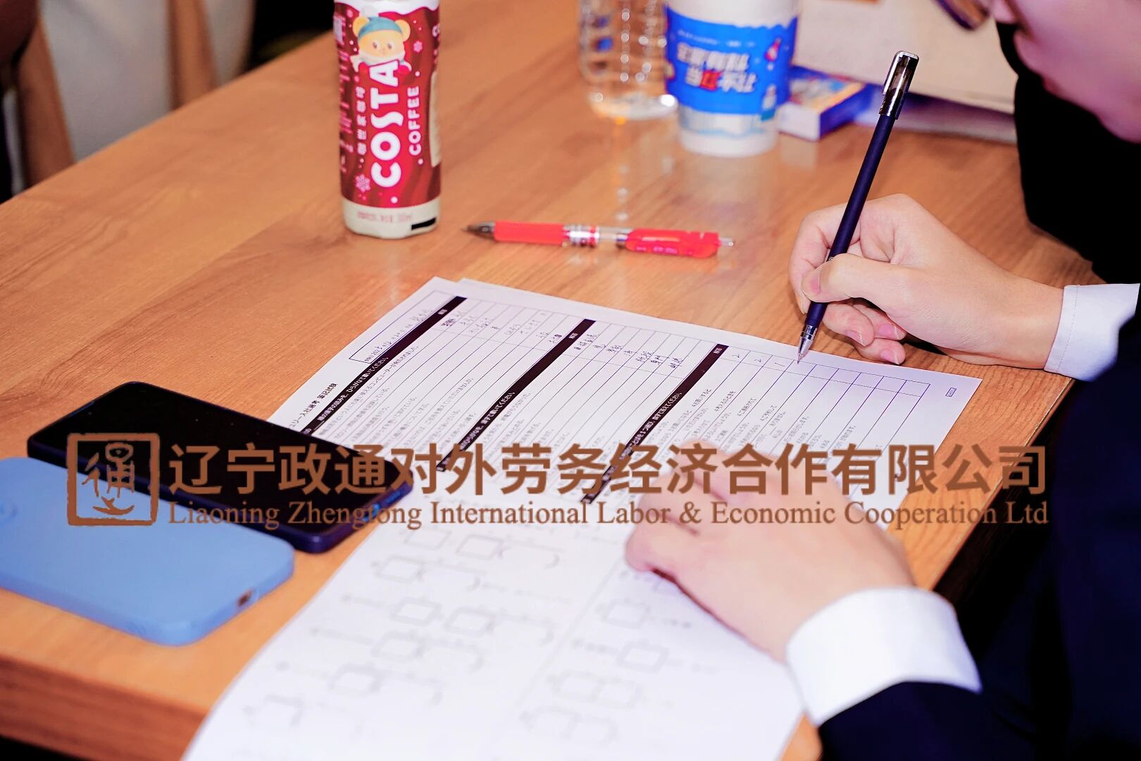 ���չ���