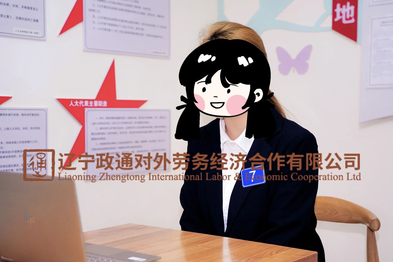 ���չ���