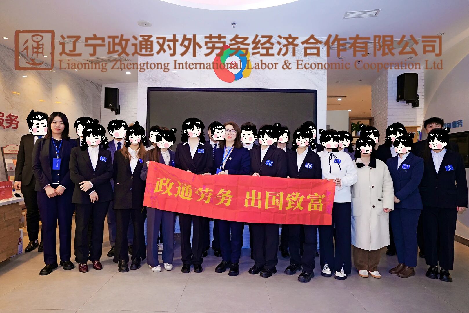 ���չ���