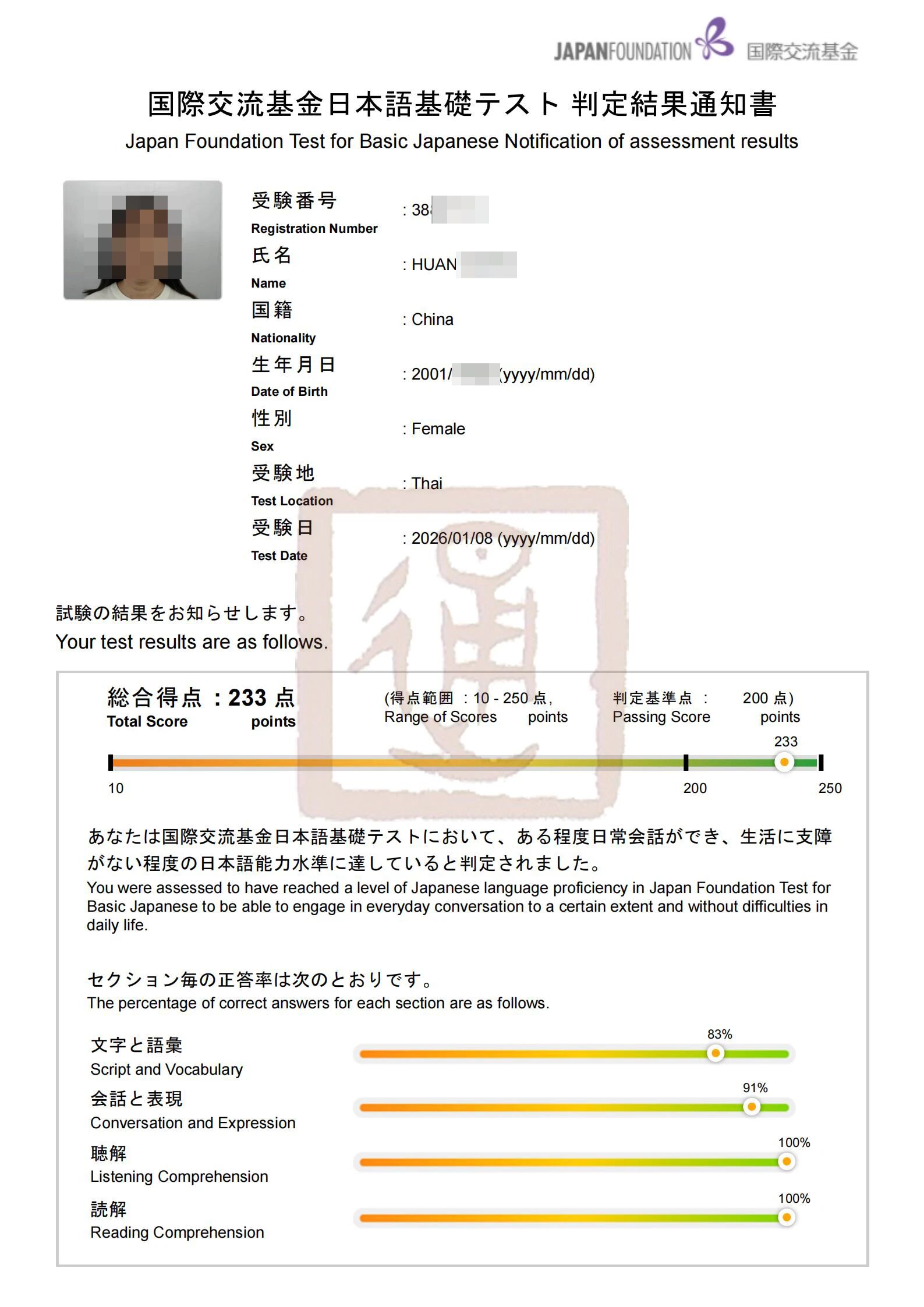 ���չ���