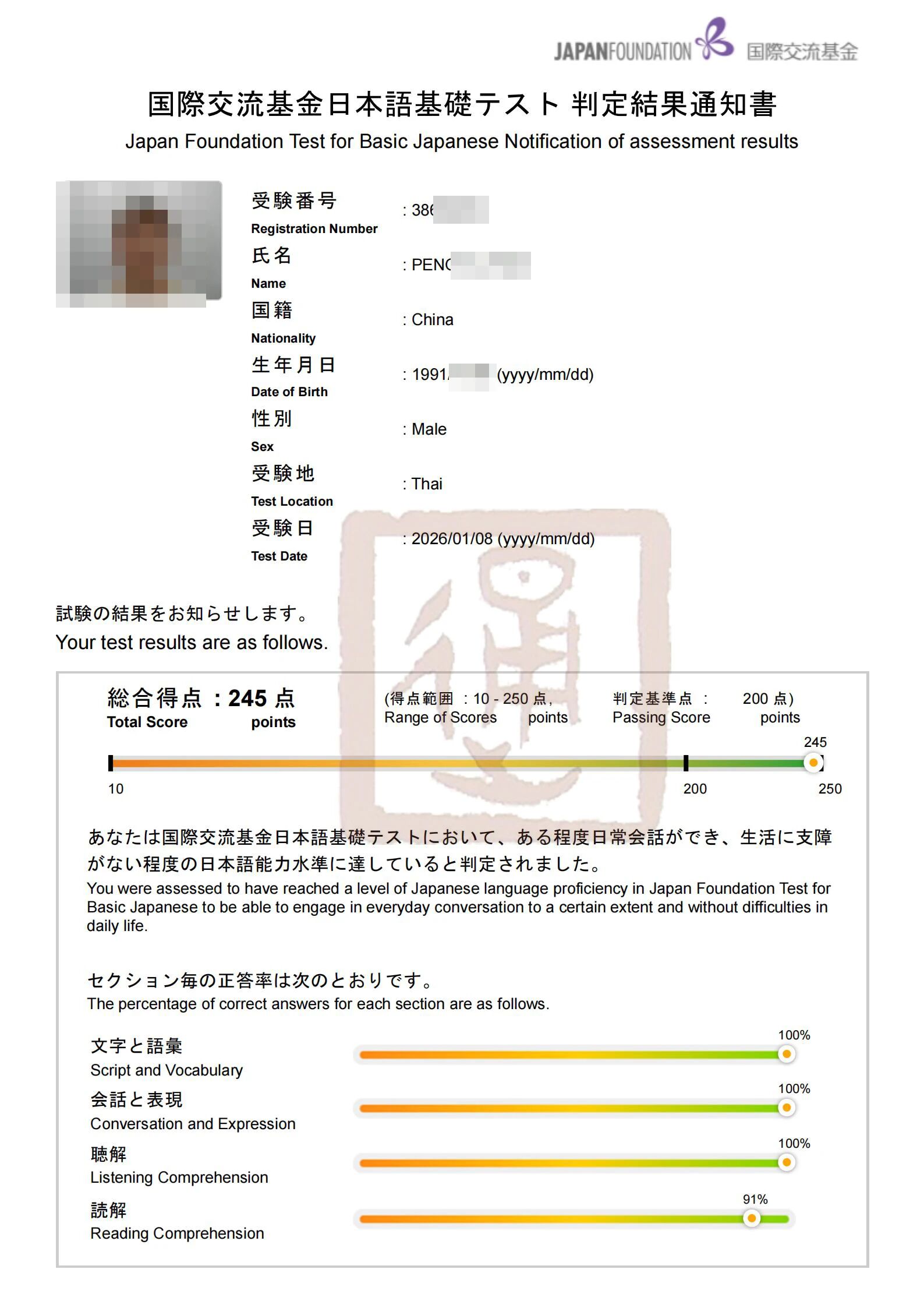 ���չ���