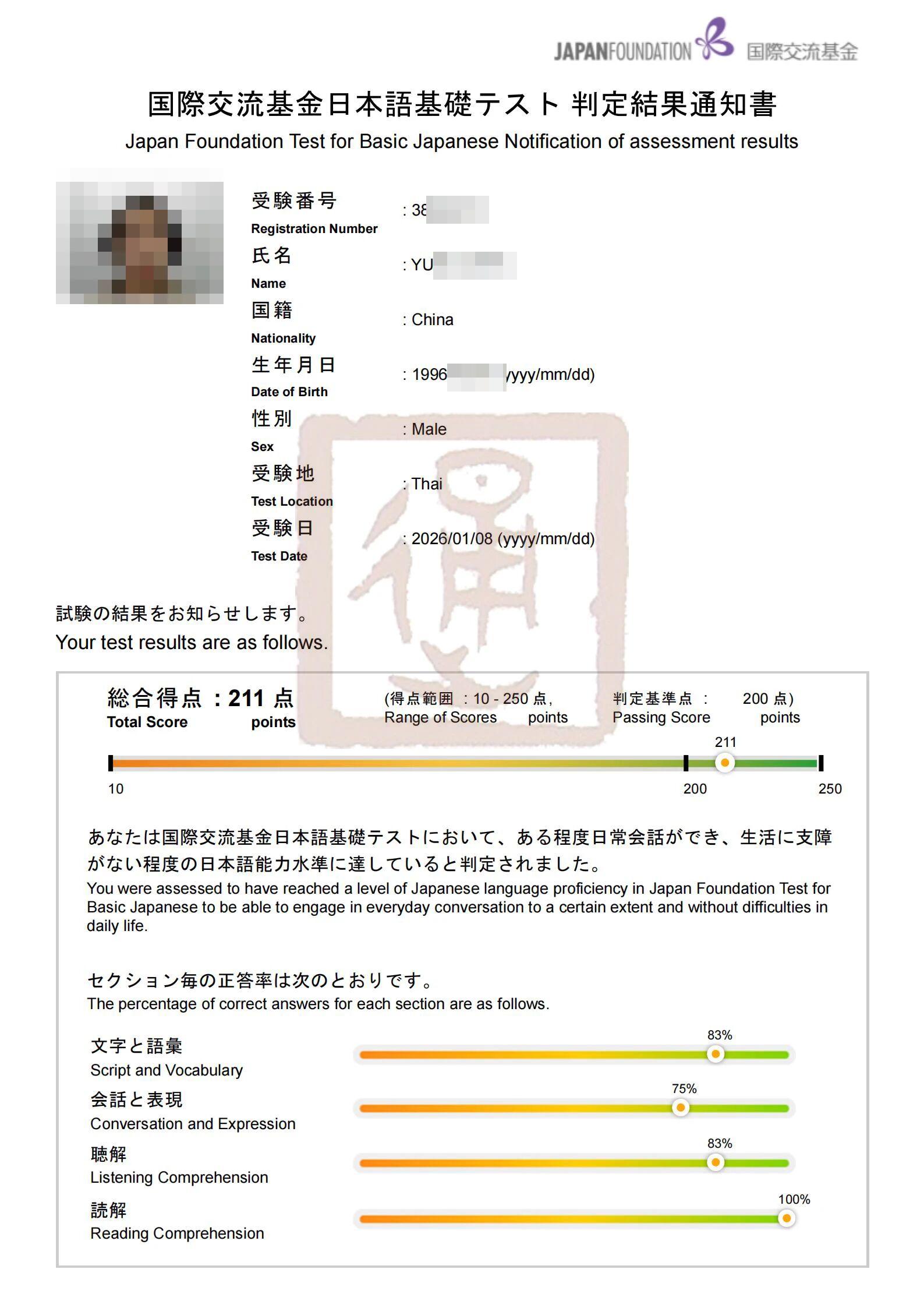 ���չ���