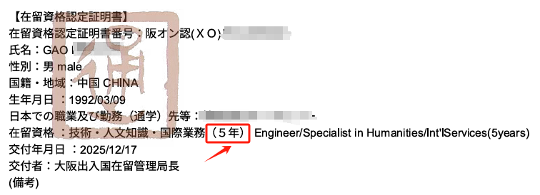 ���չ���